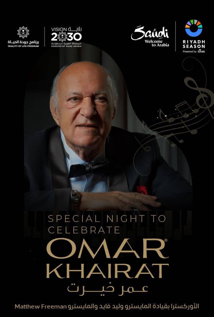 Omar Khairat Concert‏