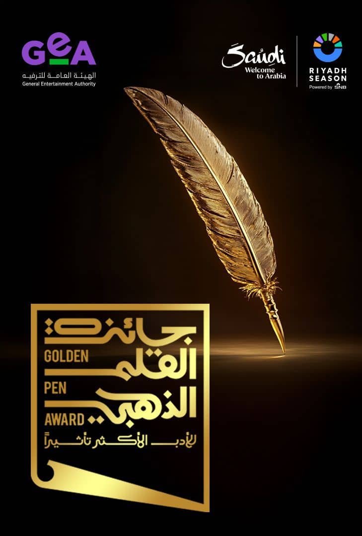 GOLDEN PEN